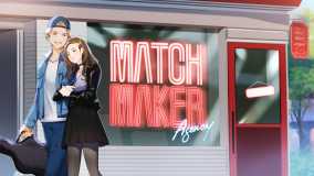红娘社丨Matchmaker Agency