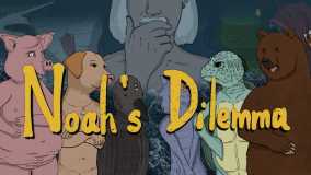 诺亚的困境丨Noah’s Dilemma