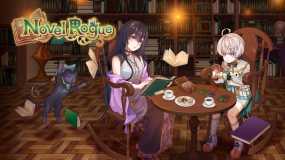 肉鸽小说 ～异世界古书堂与封印的魔女～ Novel Rogue