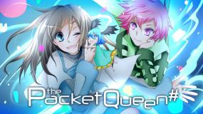 封包女王 Packet Queen #