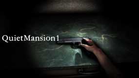 寂静洋馆1 QuietMansion1