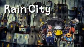 雨城 Rain City