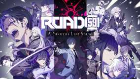 ROAD59 -新时代任侠特区- 摩天楼黑白抗争丨ROAD59　-A Yakuza’s Last Stand-