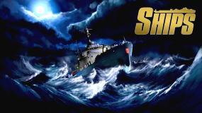 大船 Ships
