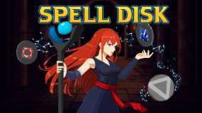 法术圆盘 Spell Disk