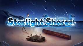 星光海岸 Starlight Shores