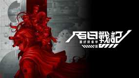 百日战纪 -最终防卫学园- The Hundred Line -Last Defense Academy-
