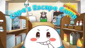 Cape的密室逃脱游戏：第三个房间 Cape’s Escape Game 3rd Room