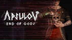 阿普索夫：诸神终结 Apsulov End of Gods