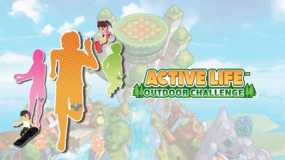 家庭训练机：户外挑战 Active Life Outdoor Challenge