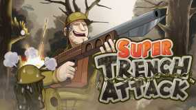 超级战壕大战 SUPER TRENCH ATTACK
