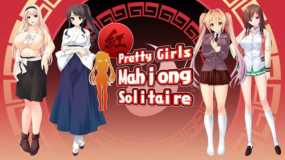 美女麻将接龙 Pretty Girls Mahjong Solitaire
