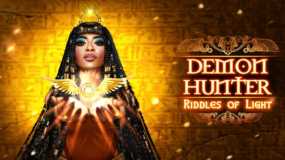狩猎者4：光之谜 Demon Hunter Riddles of Light