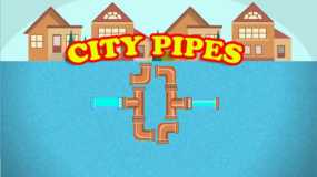城市管道 City Pipes
