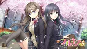 完整的吻S フルキスS  Full Kiss S