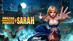 神奇公主莎拉 Amazing Princess Sarah