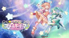 星光旋律梦想家 Star Melody: Yumemi Dreamer
