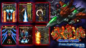 像素游戏制作大师 武雷铳 Pixel Game Maker Series BURAIGUN GALAXY STORM