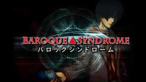 巴洛克症候群 BAROQUE SYNDROME