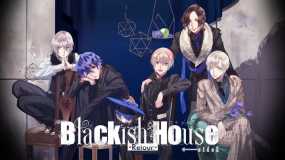 黑之寓所 sideZ -回归- Blackish House ←sideZ -Retour-