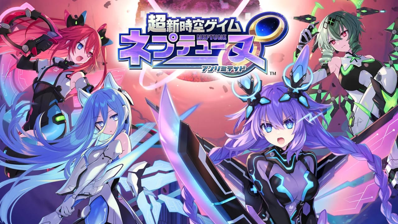 超新时空游戏海王星∞ 超新時空ゲイム ネプテューヌ∞