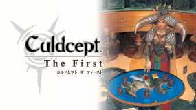 卡片召唤师复刻版 Culdcept The First