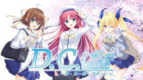 D.C. ～初音岛～ 重制版 D.C. Re:tune ～ダ・カーポ～ リチューン