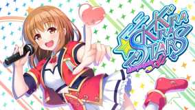 爱的闪耀偶像企划Ai丨Kirakira stars idol project Ai