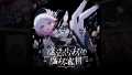 魔法少女的魔女审判丨Magical Girl Witch Trials