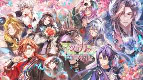 茉莉花之炯 天命华烛传 Matsurika no Kei: Tenmei Kashokuden