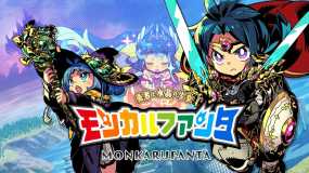 蒙卡尔幻想 勇者与水晶少女 Monkaru Fanta: Yuusha to Suishou no Shoujo