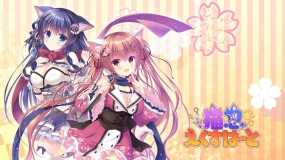 猫忍之心 Neko-Nin ExHeart