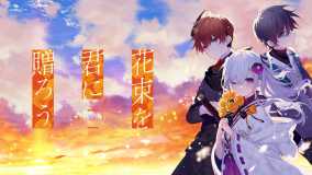 将花朵献与你丨Perennial Dusk: Kinsenka