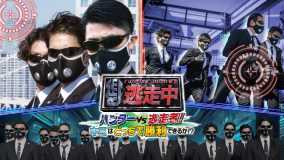 逃走中 猎人VS逃跑者 你能以哪种身份取得胜利丨Run for Money Hunter vs. Runner! Which side will you win!