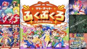 TELENET福袋 TELENET Fuku-Bukuro