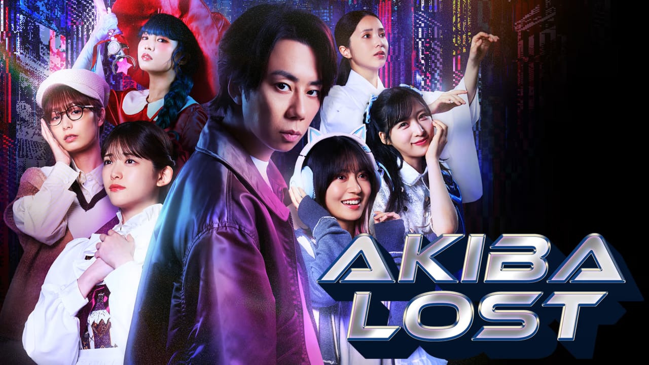 秋叶原迷踪 AKIBA LOST