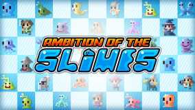 史莱姆的野望丨Ambition of the Slimes