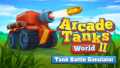街机坦克世界2：坦克战模拟器丨Arcade Tanks World II: Tank Battle Simulator