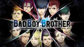 坏兄弟 BAD BOY BROTHER