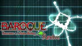 巴洛克：一觉醒来成异形 – 增强版 BAROQUE Become a Meta-Being Revive