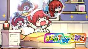 节奏续命中 Beat of Life