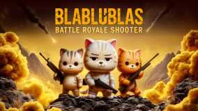 巴拉布拉拉斯大逃杀射击游戏丨Blablublas Battle Royale Shooter
