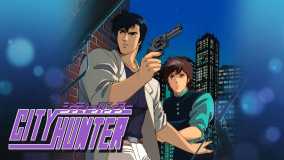 城市猎人丨City Hunter