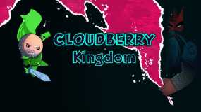 云莓王国 Cloudberry Kingdom