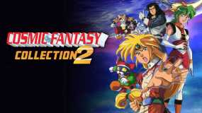 宇宙幻想收藏版2 COSMIC FANTASY COLLECTION2