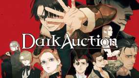 黑暗拍卖丨Dark Auction