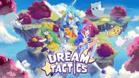梦境战术 Dream Tactics