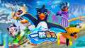 一鹅当先丨Faaast Penguin