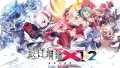 银白钢铁X 1+2双重收藏辑丨Gunvolt Chronicles: Luminous Avenger iX 1+2 Dual Collection