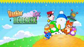 奔跑吧糊涂蛋EX丨Hashire HEBEREKE: EX